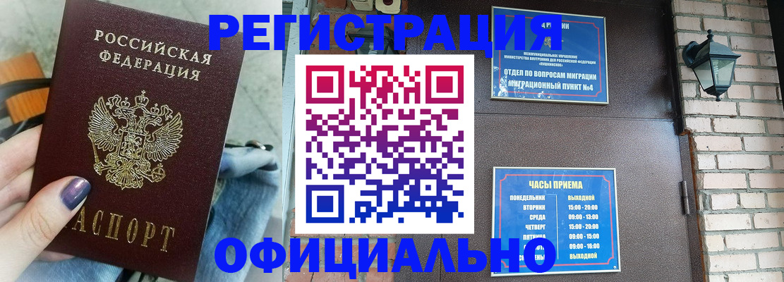 найти адрес прописки в Саранске