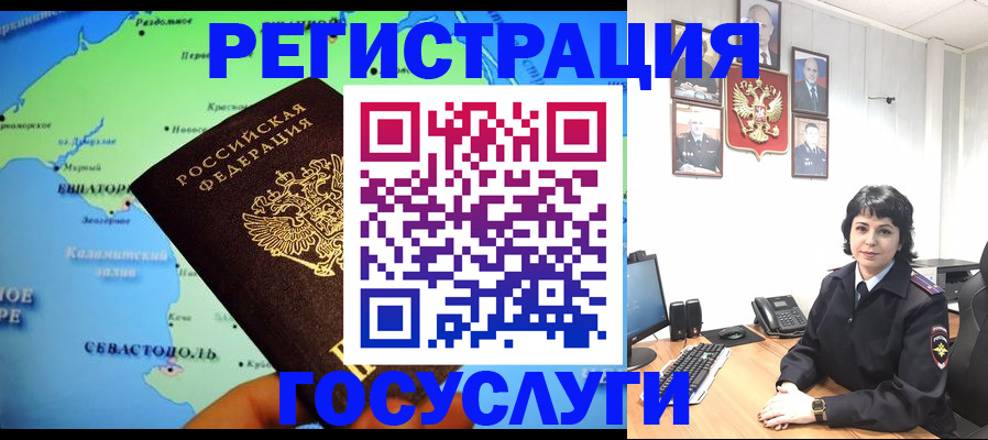 прописка поиск в Саранске