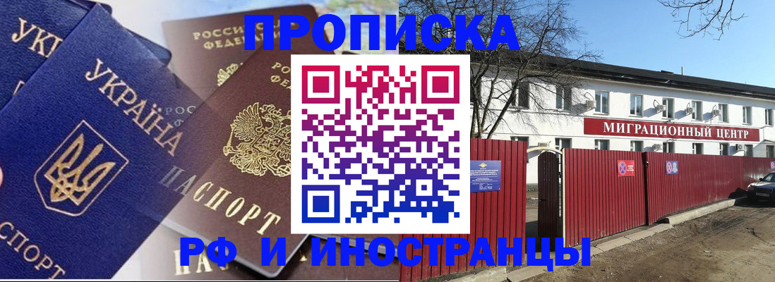 найти адрес прописки в Саранске
